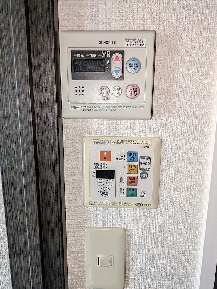 設備