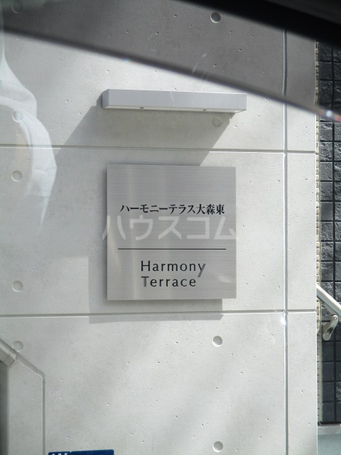 2/13 エントランス