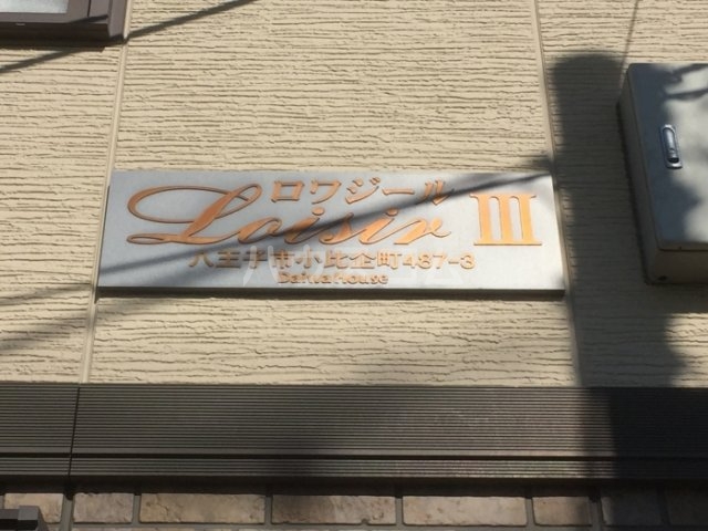 17/26 エントランス