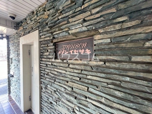 14/24 エントランス