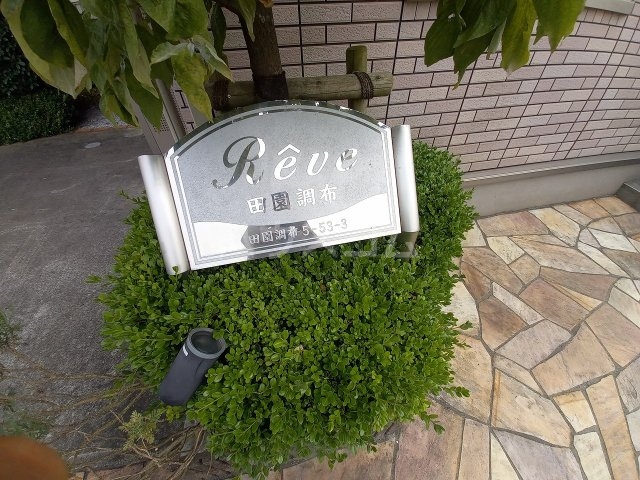 3/8 エントランス