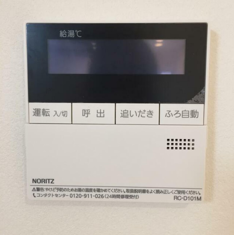 11/13 その他画像