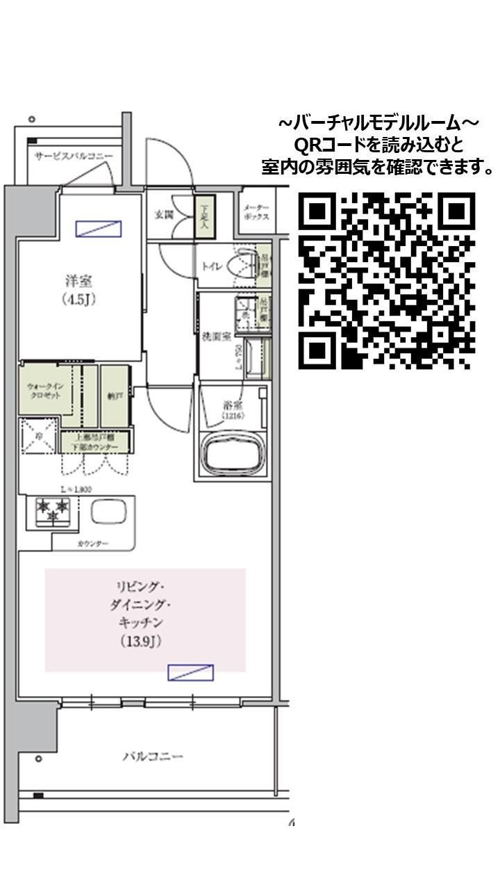 アーバネックス中崎町IIの間取り
