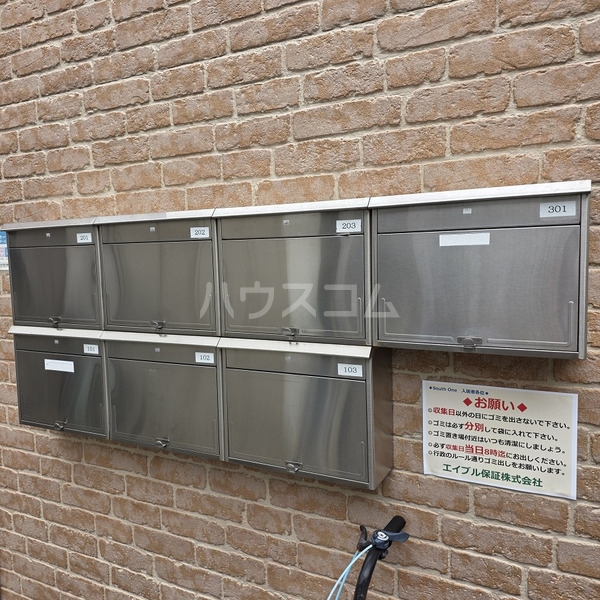 10/11 その他画像