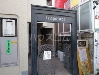 6/17 エントランス