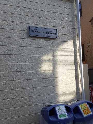 3/12 エントランス