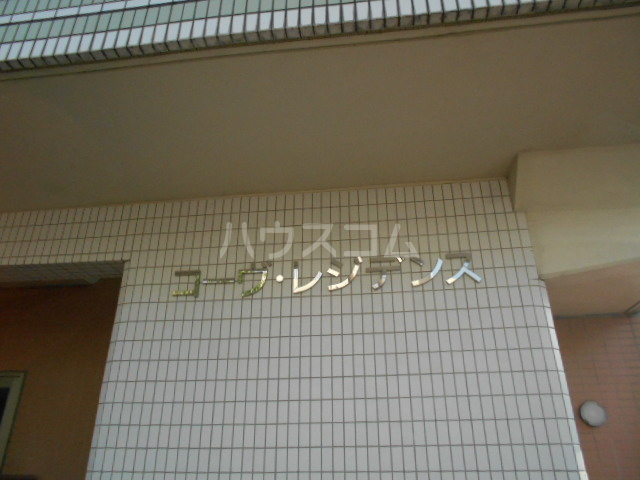 18/28 エントランス