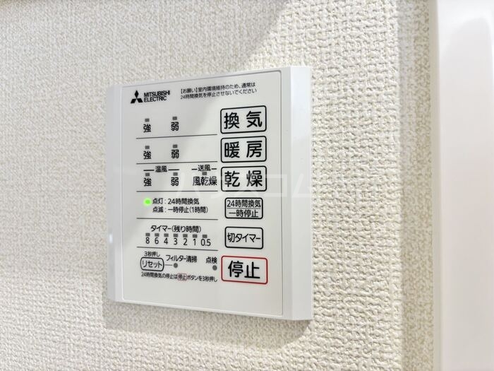 13/30 設備
