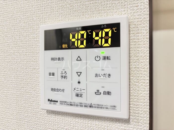 13/30 設備