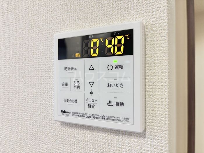 設備