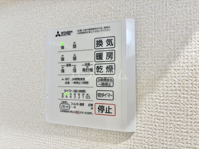 14/30 設備