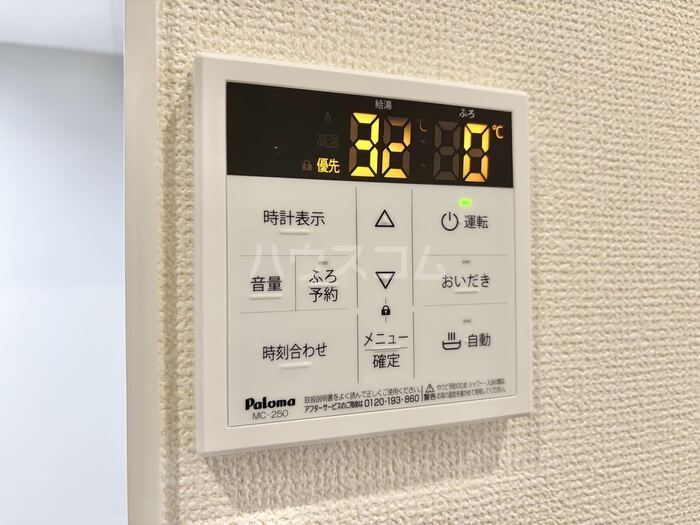 設備