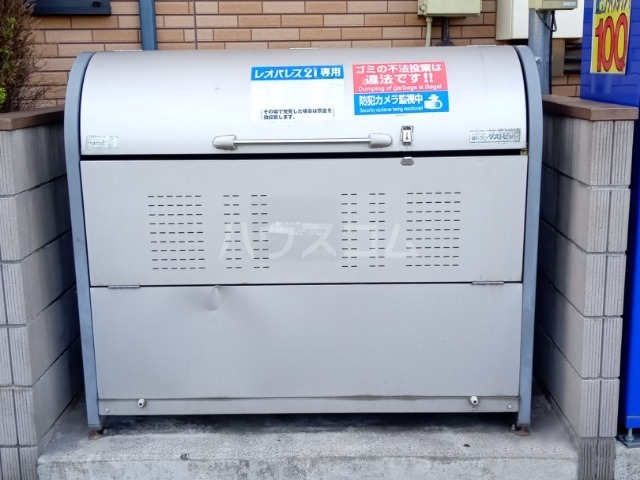 10/11 その他画像