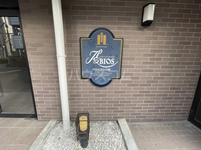 9/10 エントランス