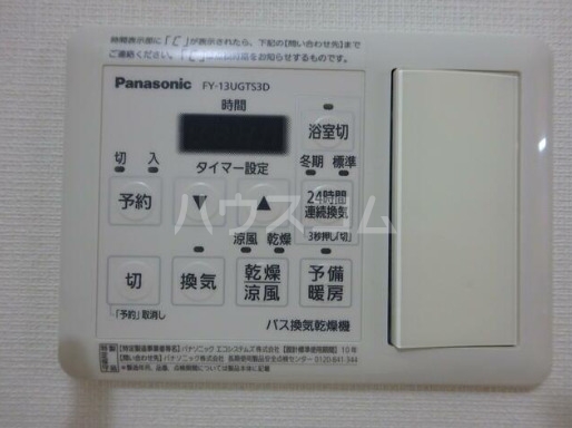 14/24 その他画像