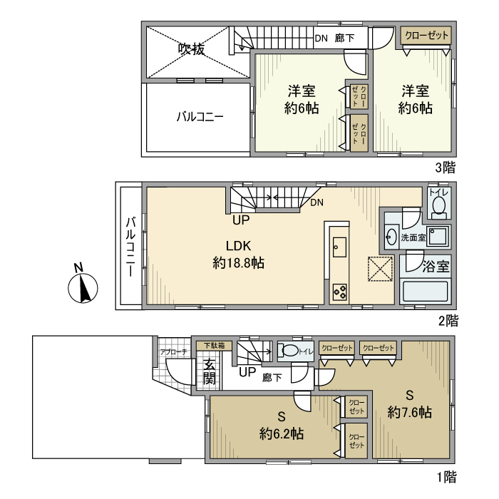 荒川戸建の間取り