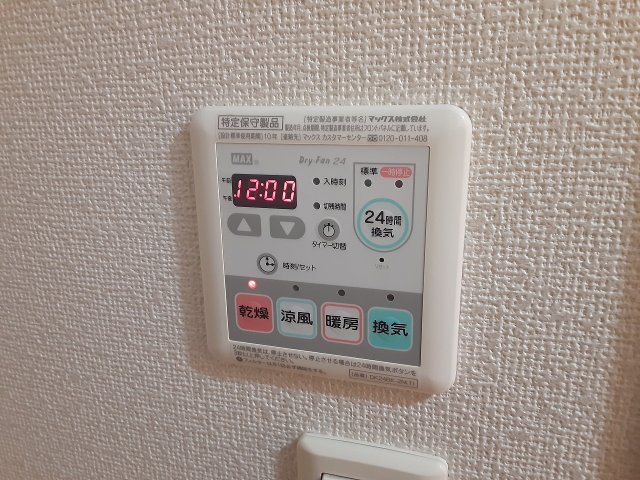 16/29 設備