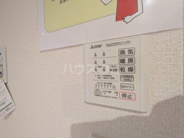 20/30 設備