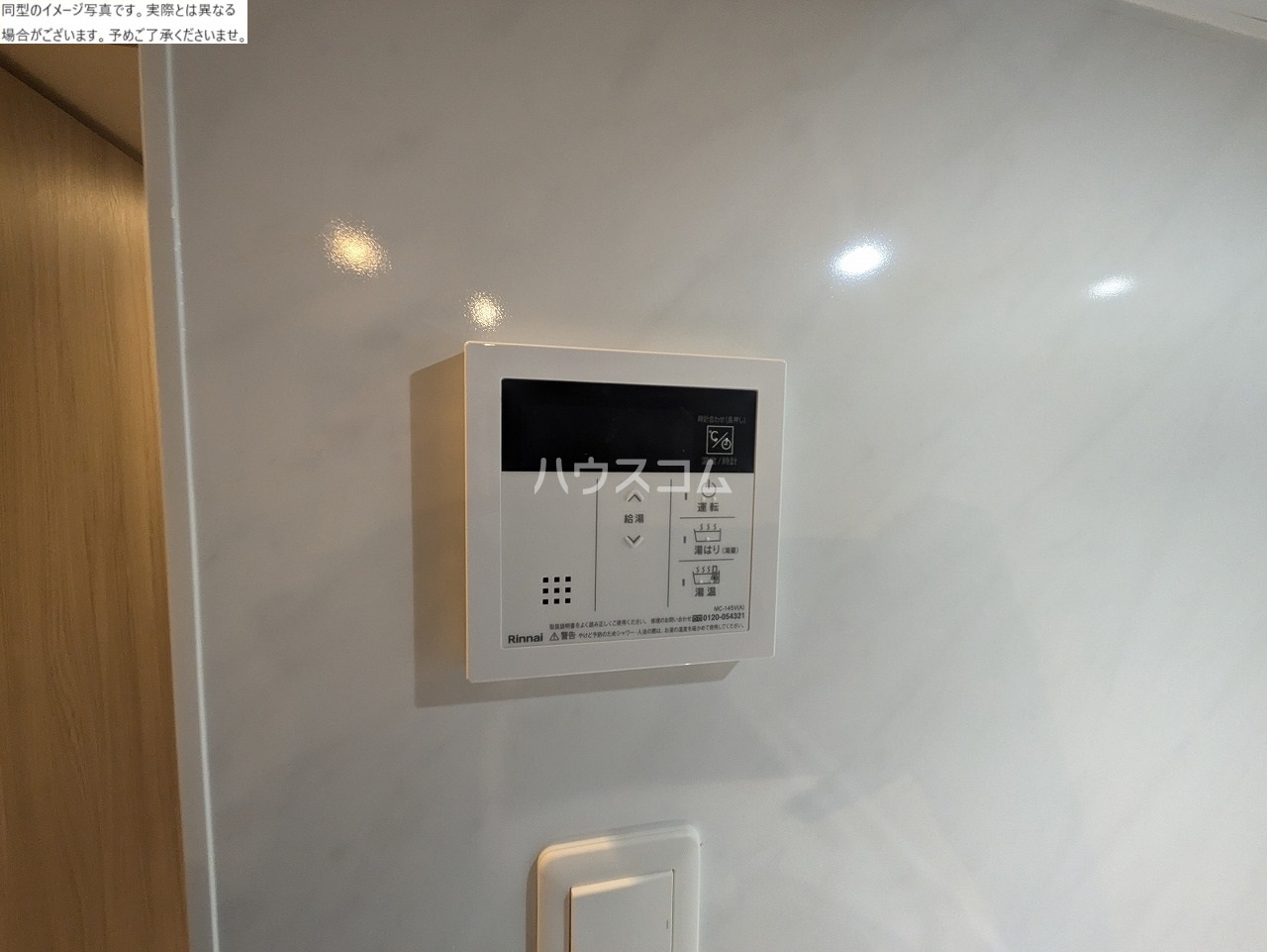 20/30 その他画像