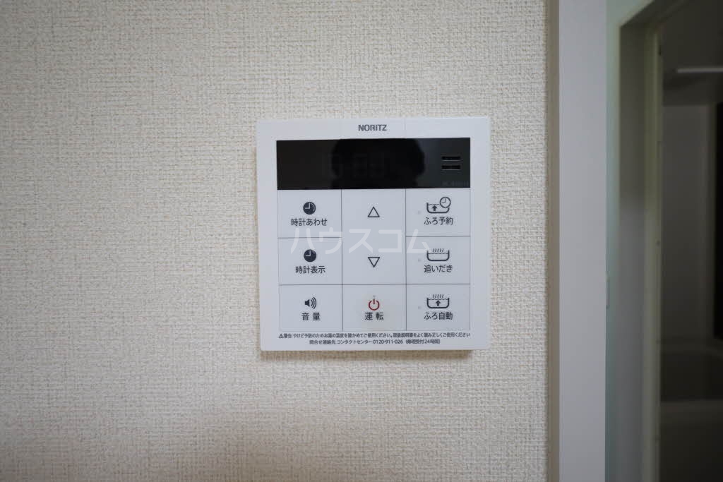 11/13 その他画像