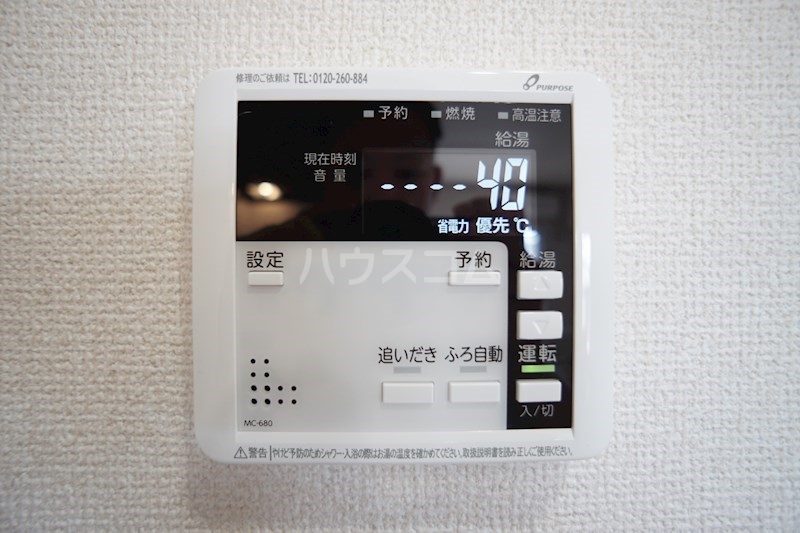 20/25 その他画像