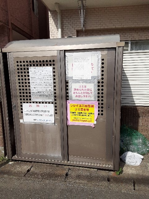 2/11 エントランス