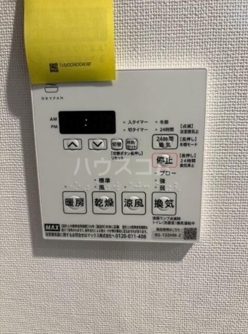 21/30 その他画像