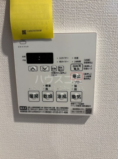 13/30 設備