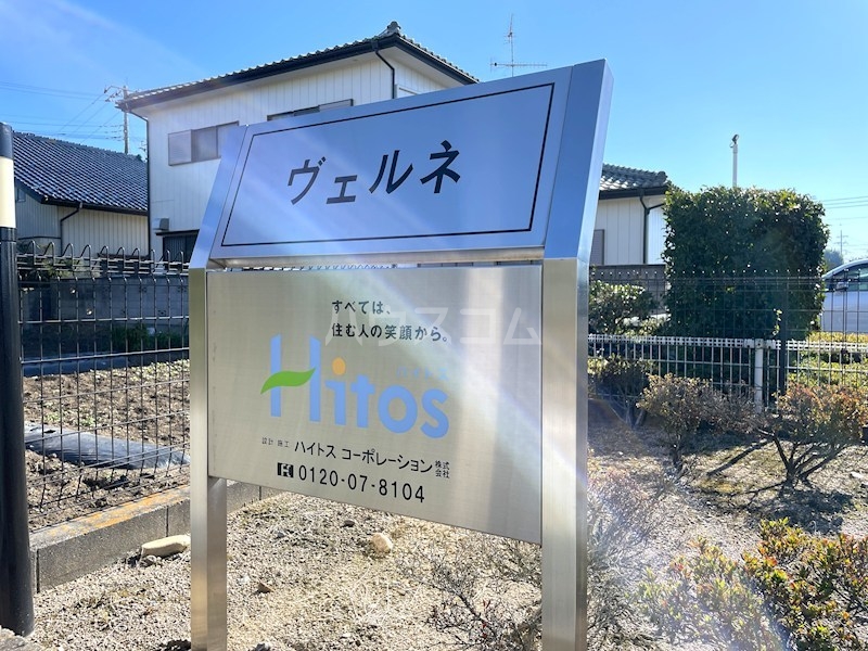 2/8 エントランス