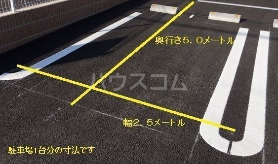 2/6 駐車場