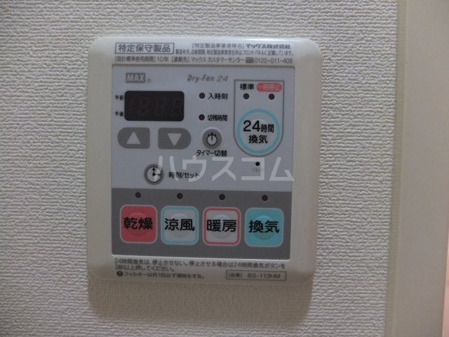 20/30 設備