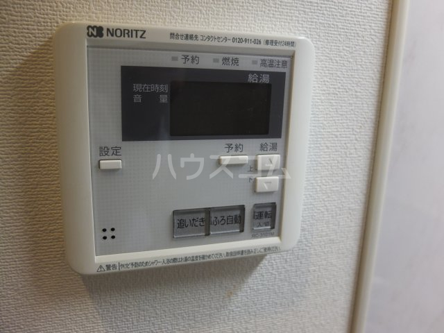 21/30 設備