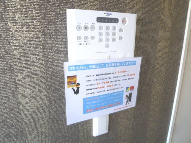 15/29 その他画像