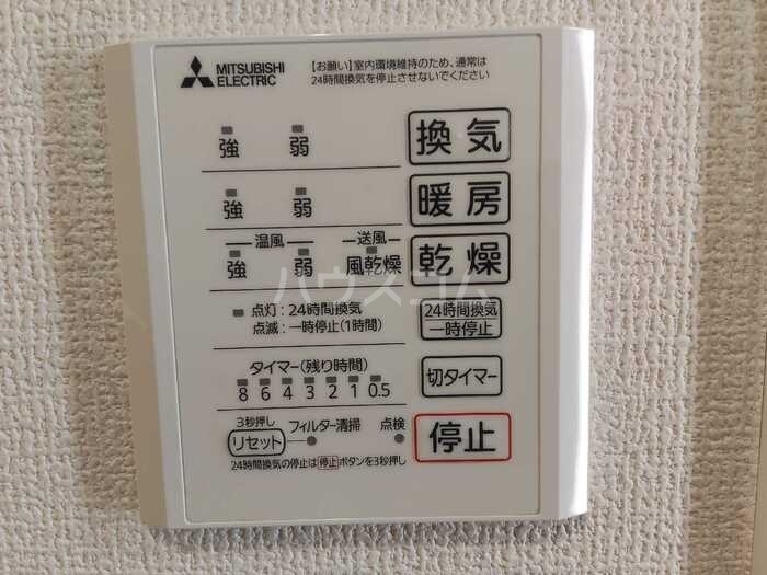 16/29 設備