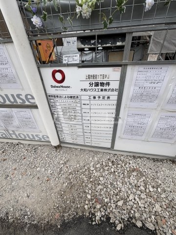 19/24 その他画像