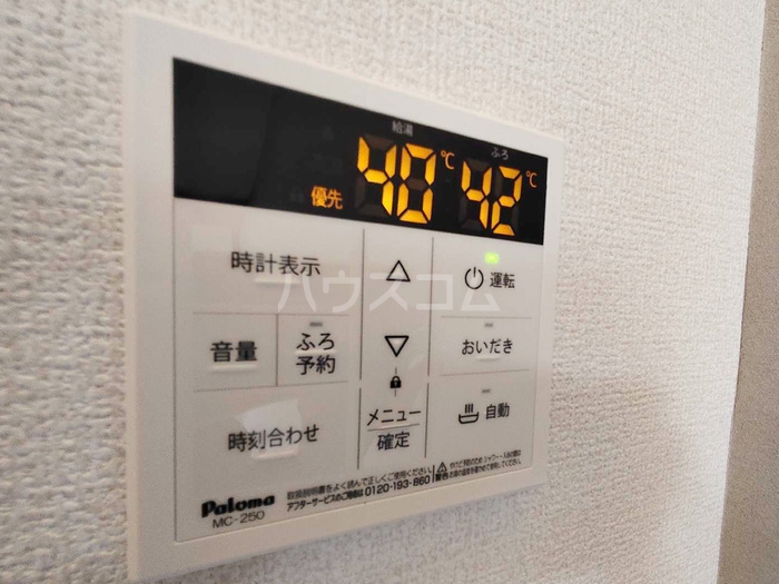 14/28 設備