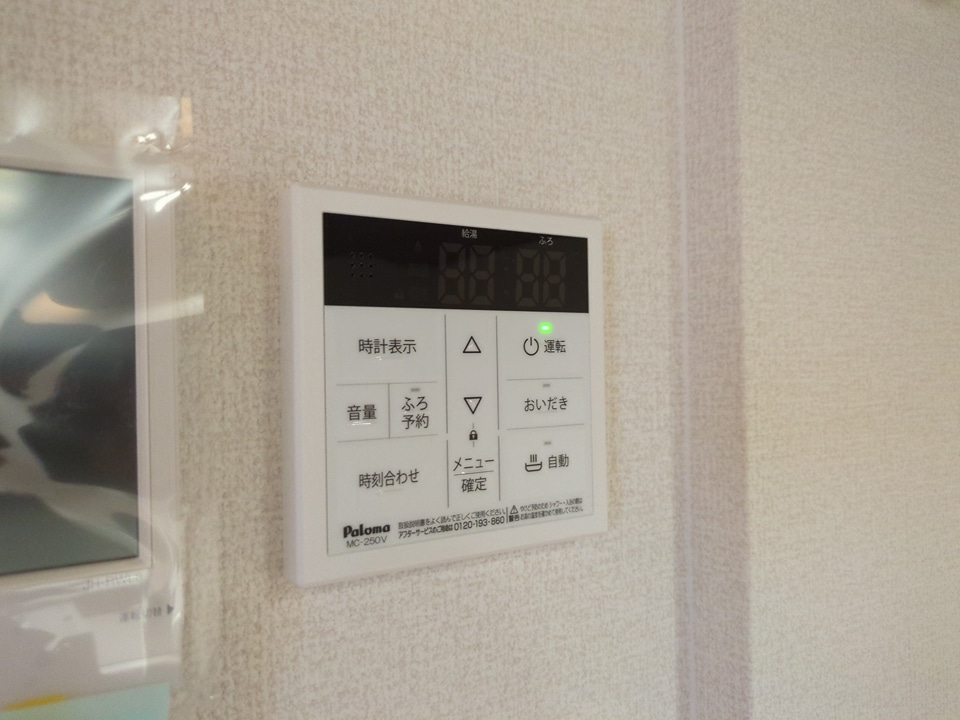 設備