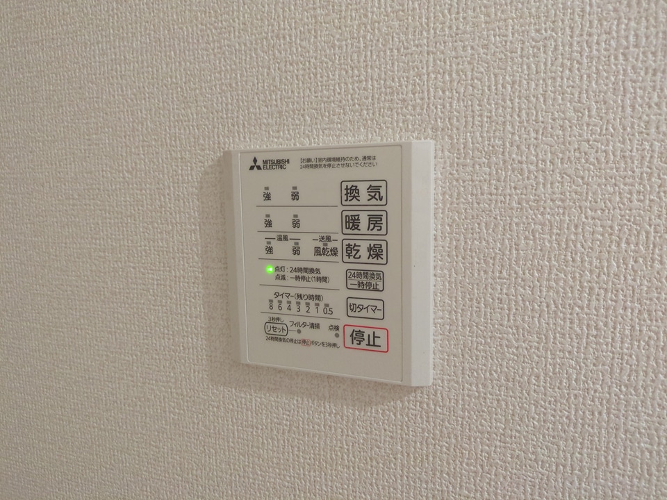 20/30 設備