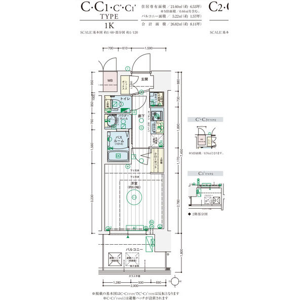 エステムコート難波WEST-SIDEIXレデントの間取り