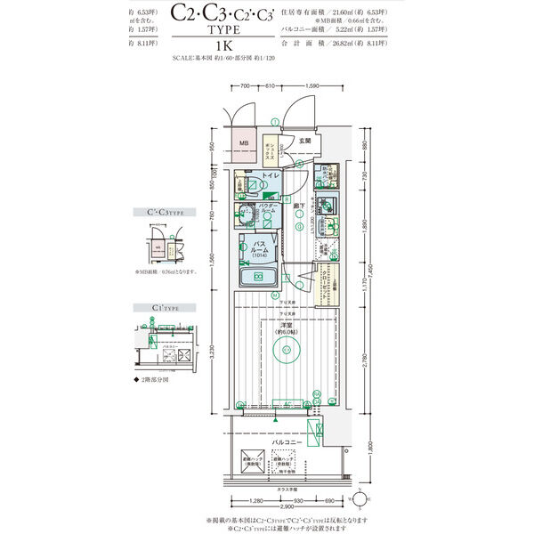 エステムコート難波WEST-SIDEIXレデントの間取り
