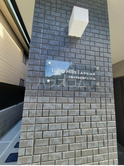 10/13 その他画像