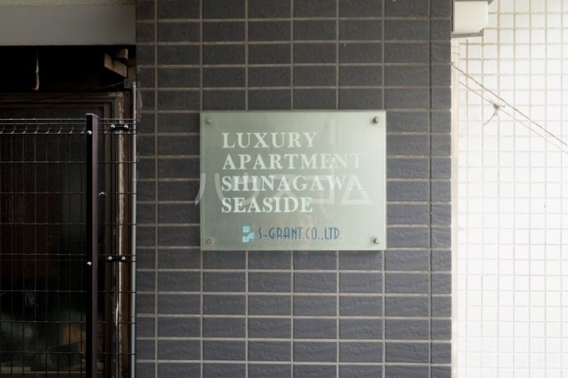 6/14 エントランス