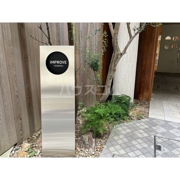 14/24 エントランス