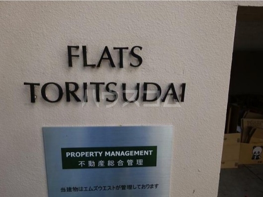 5/11 エントランス