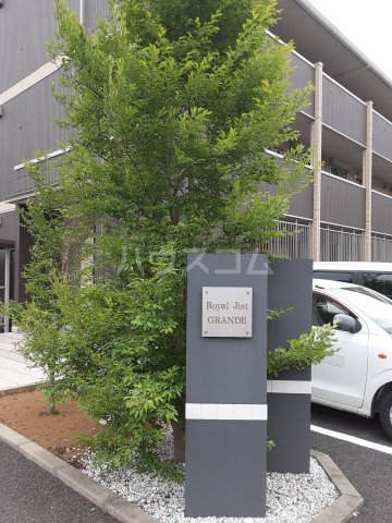 23/27 エントランス