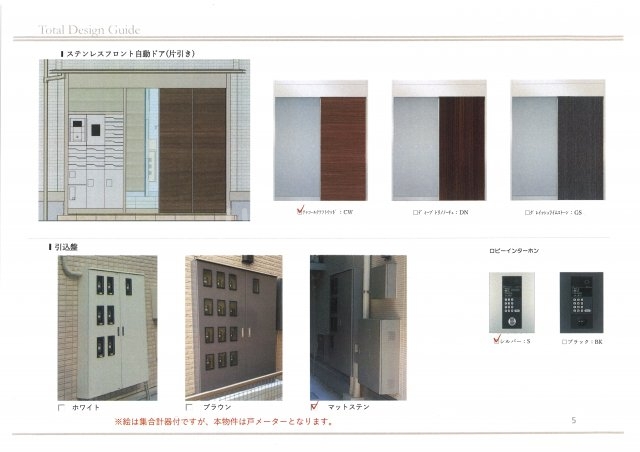 11/23 その他画像