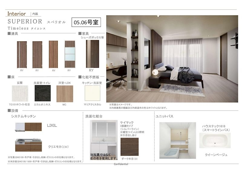 6/17 その他画像