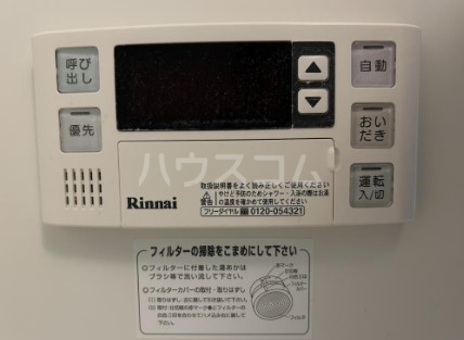 17/20 その他画像