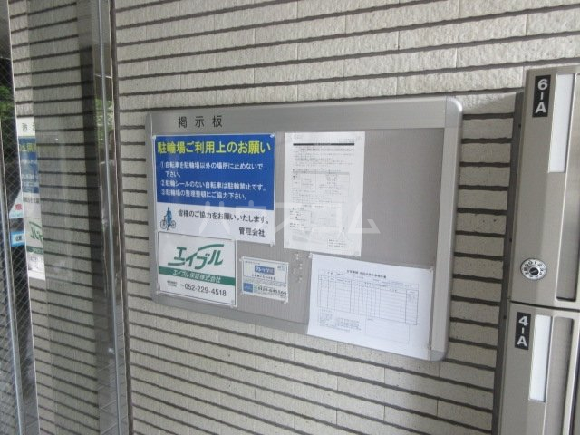 18/26 その他画像