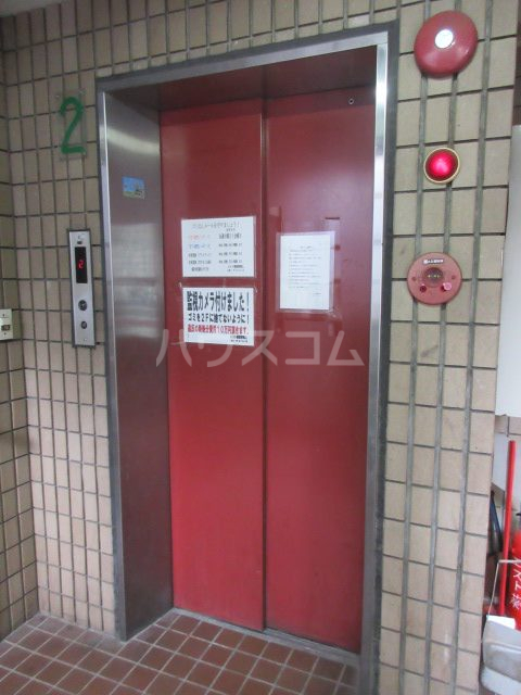 その他共有